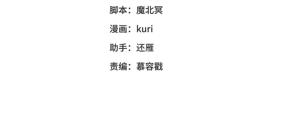 第77话 我在逃避2