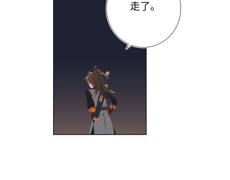 第13话 来碗蛋炒饭52