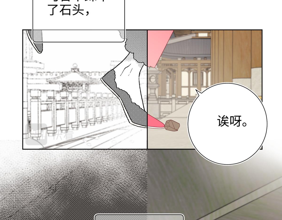 63-爱豆型人物登场76