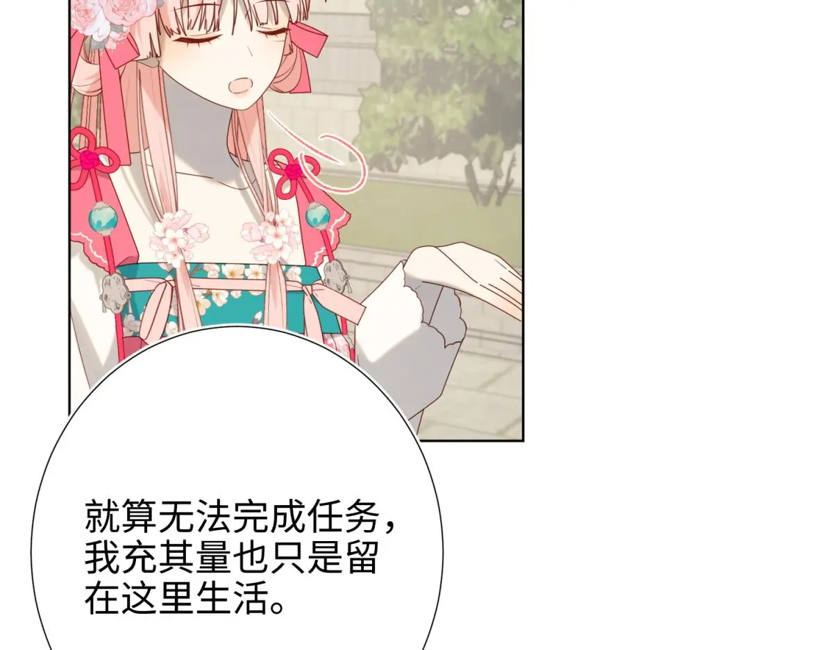 69-旧相识23