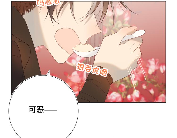 第14话 恰巧相反43