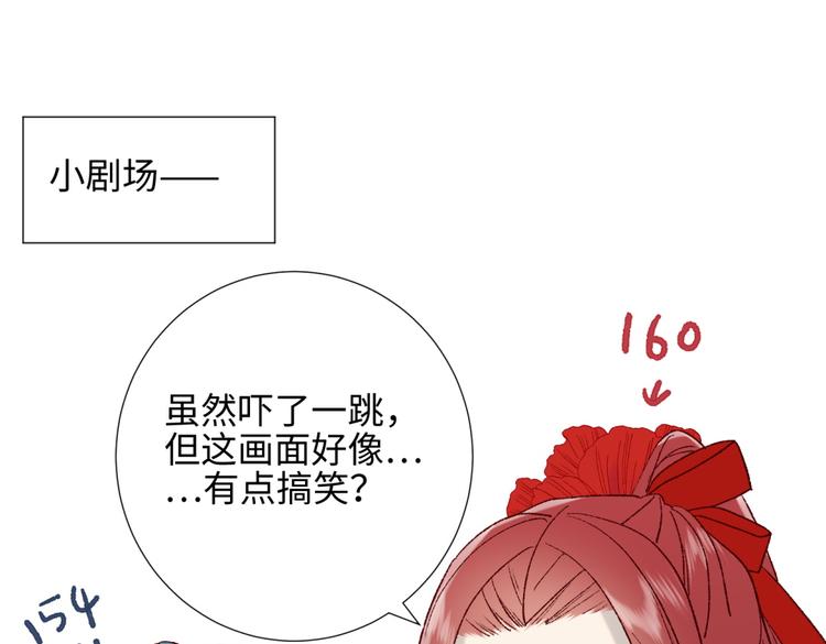 第6话 我与你势不两立70