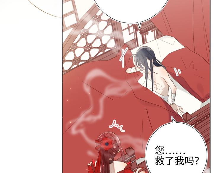 第2话 小变态21