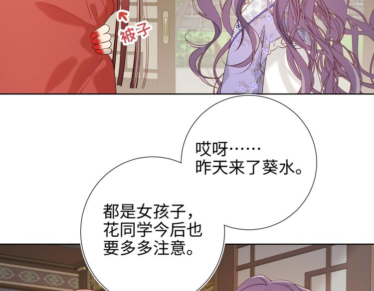 第24话唯一的价值37