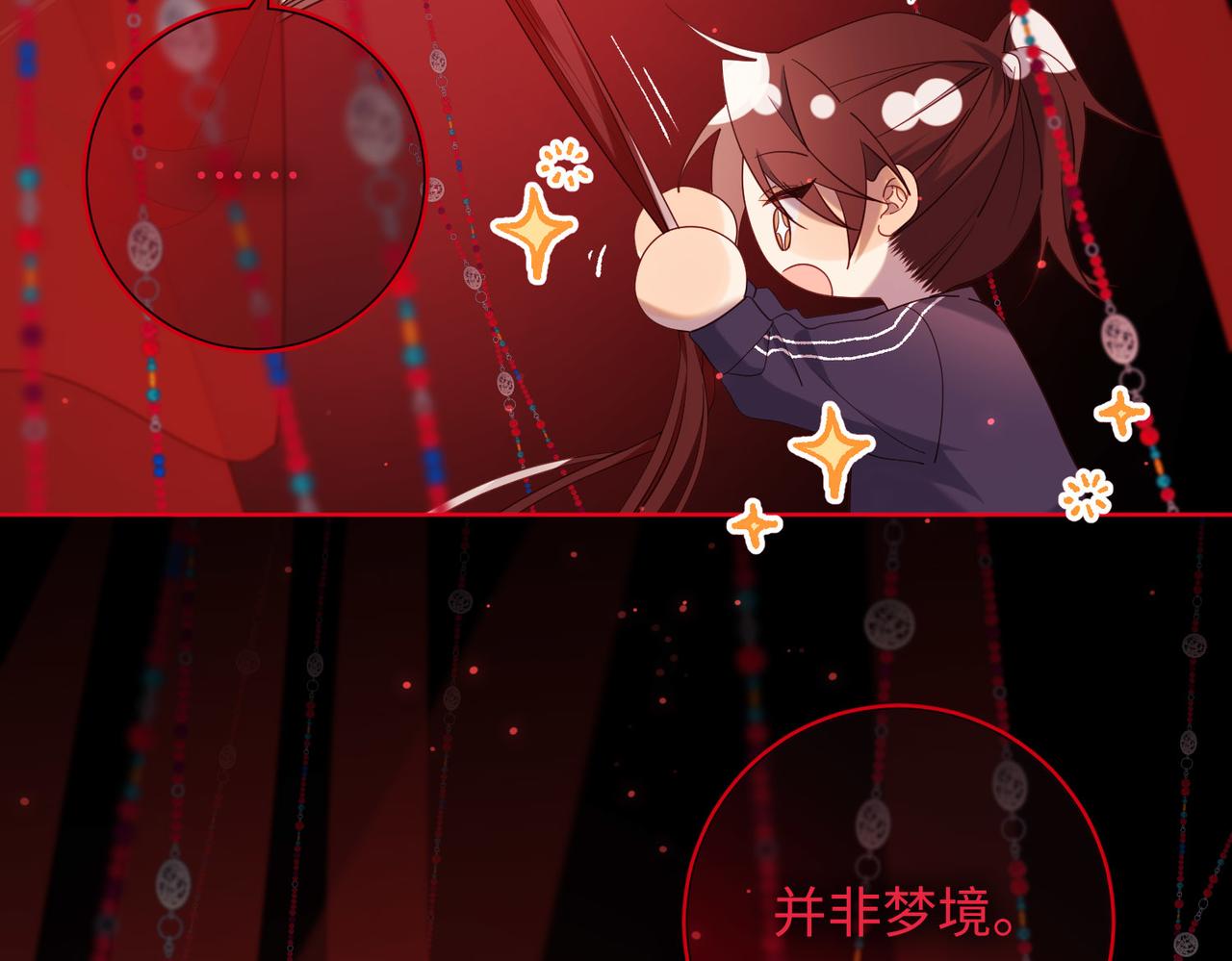 第84话 冷静一点24
