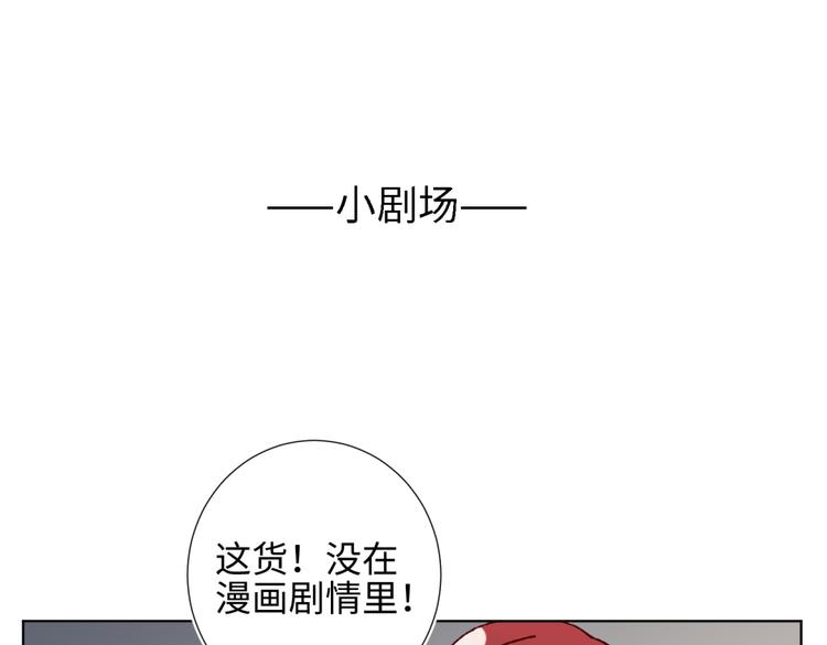 第1话 穿成反派救老公103