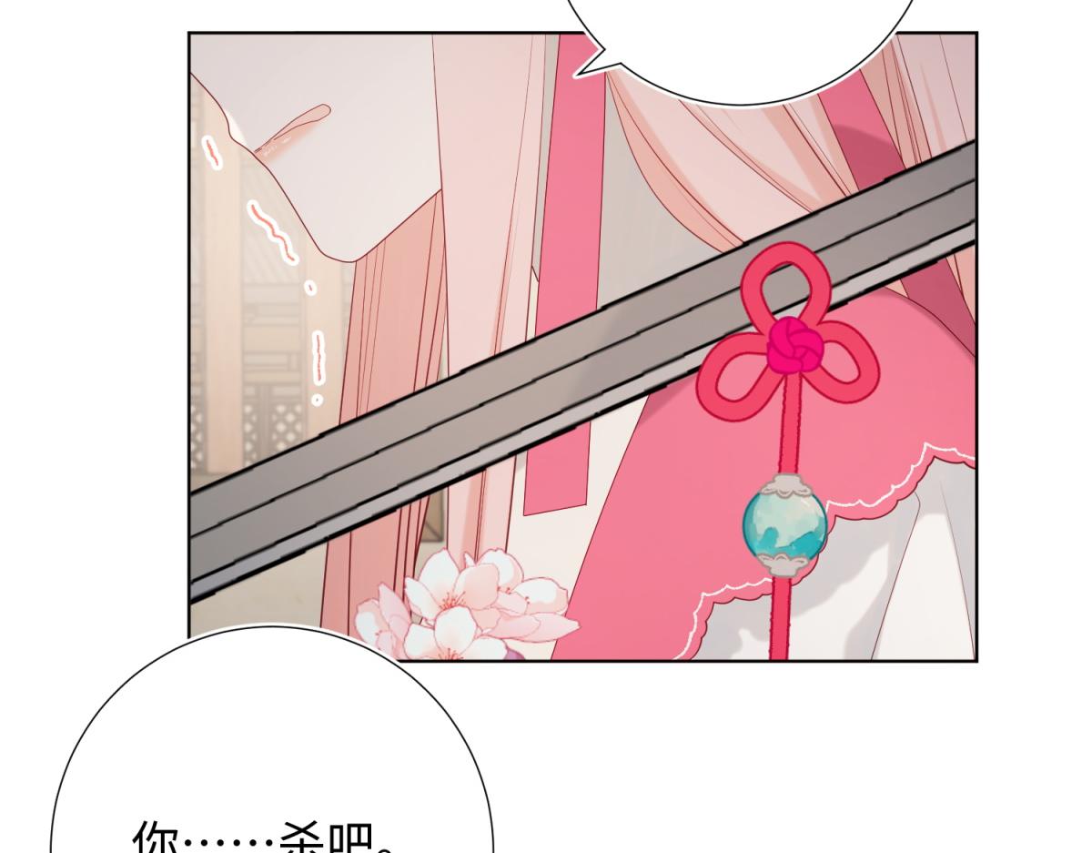 58-代入剧情的爱意31