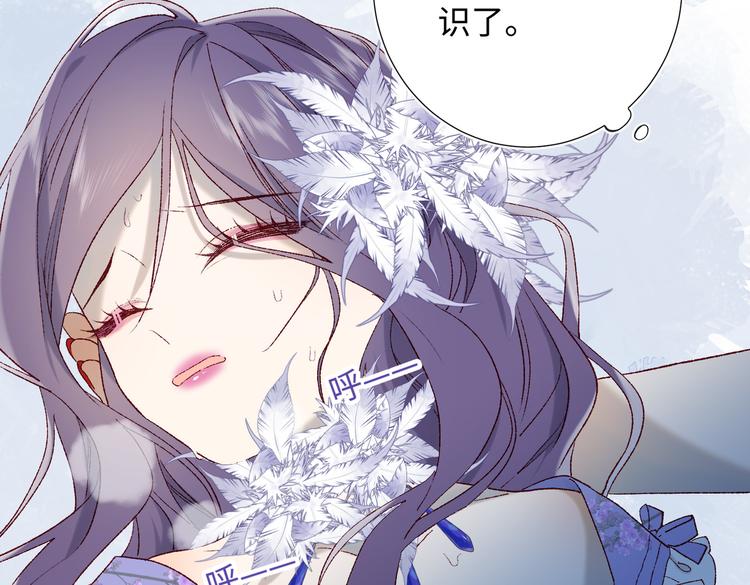 第21话天罗邪功49