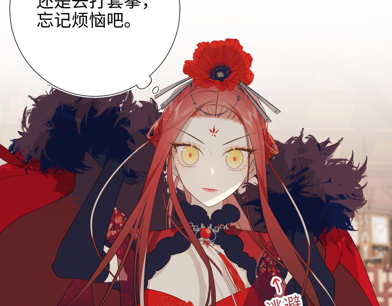 41-洗白计划45