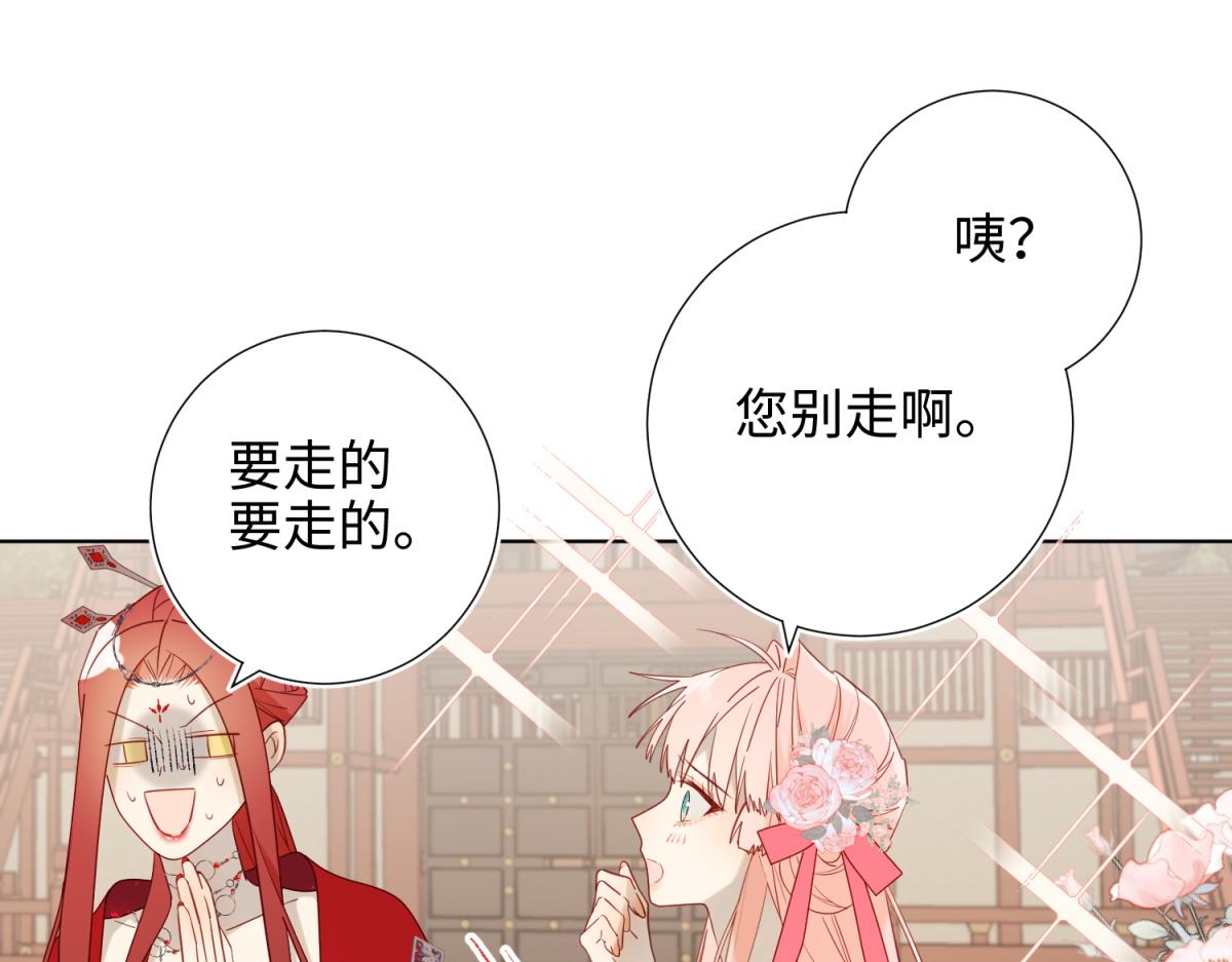 57-麟的事情，比较重要11