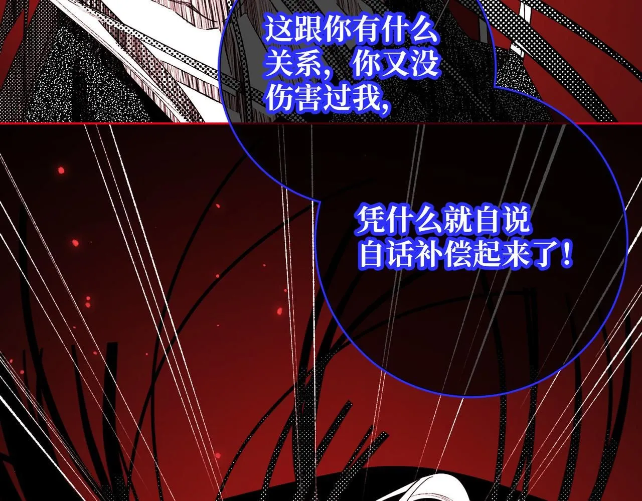 第117话 回到现实26