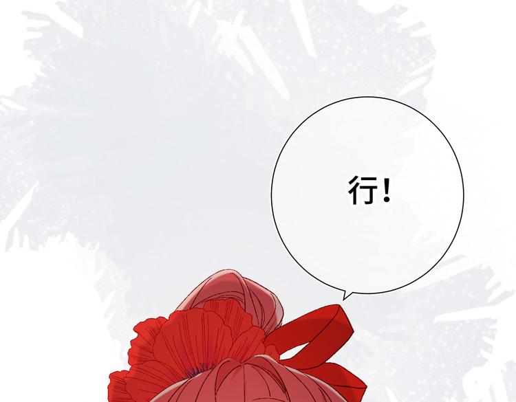 第16话 她来了！53