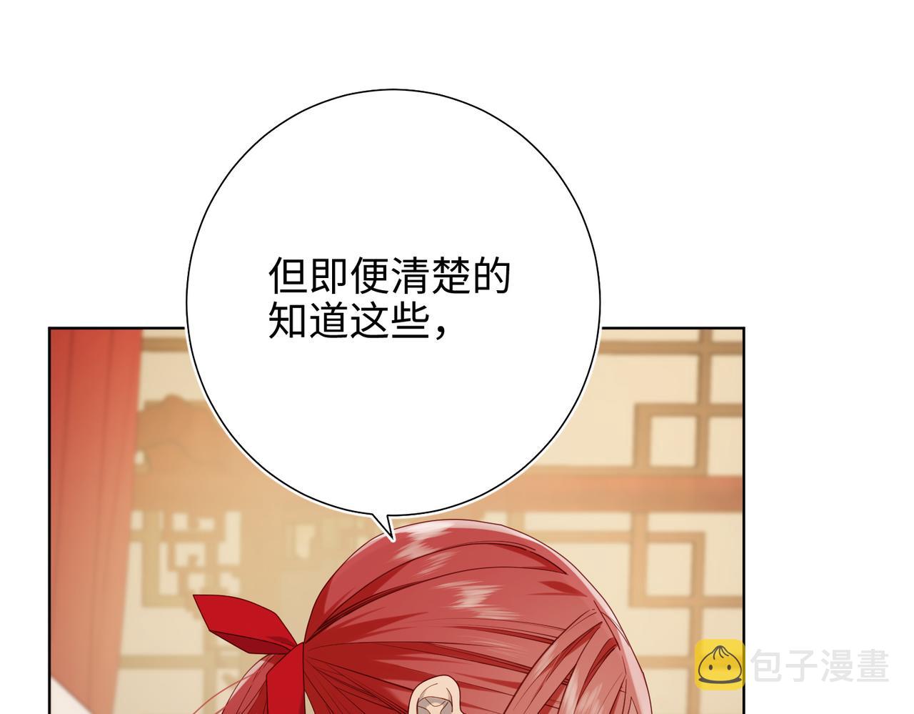 第80话 兴师问罪25