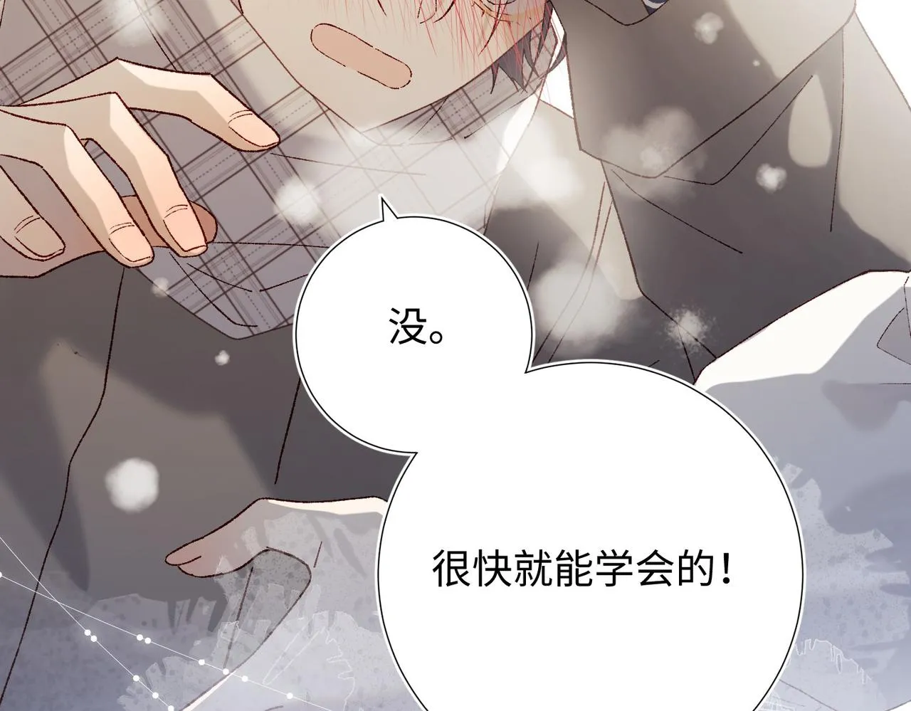 第105话 初心66