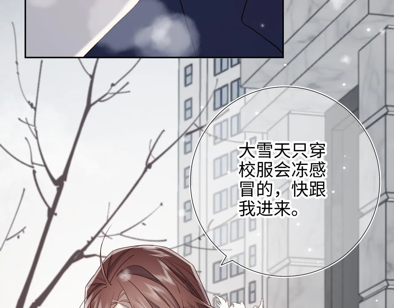 第102话 区别63