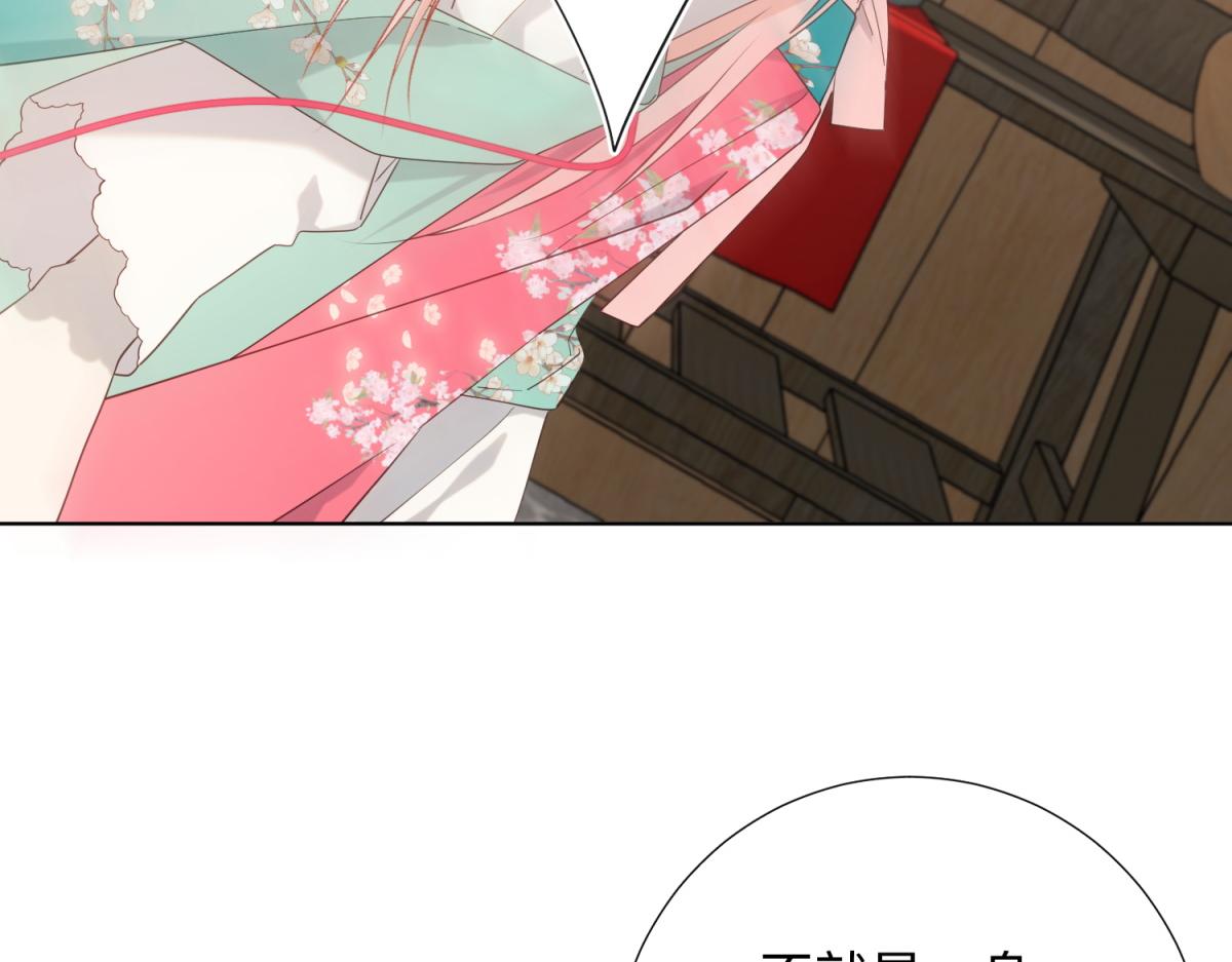 58-代入剧情的爱意23