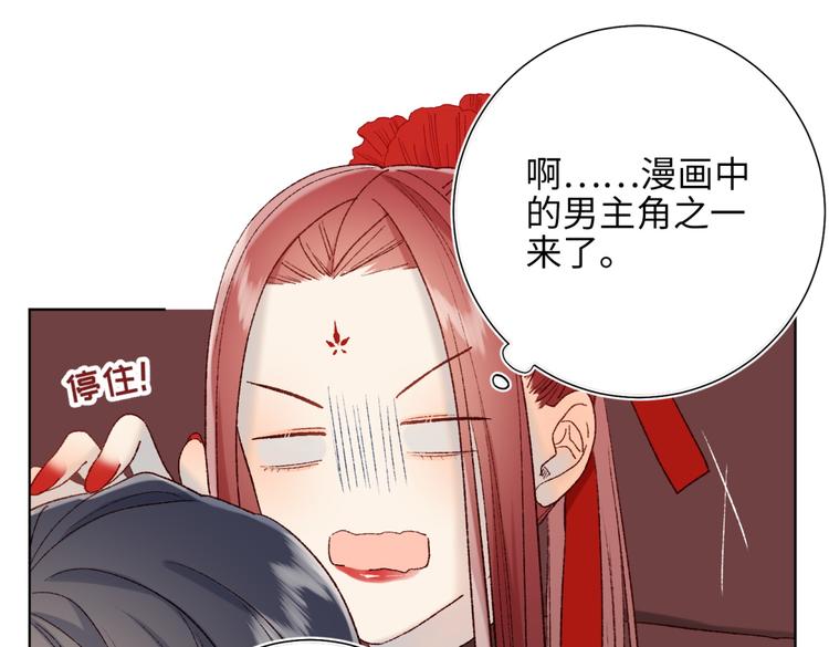 第5话 12岁的男主角们30