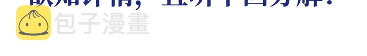 第24话唯一的价值87