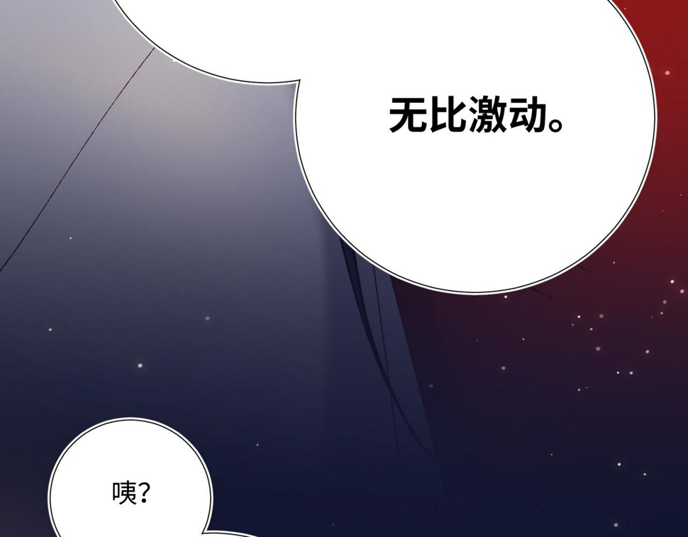 第90话 重点错了38