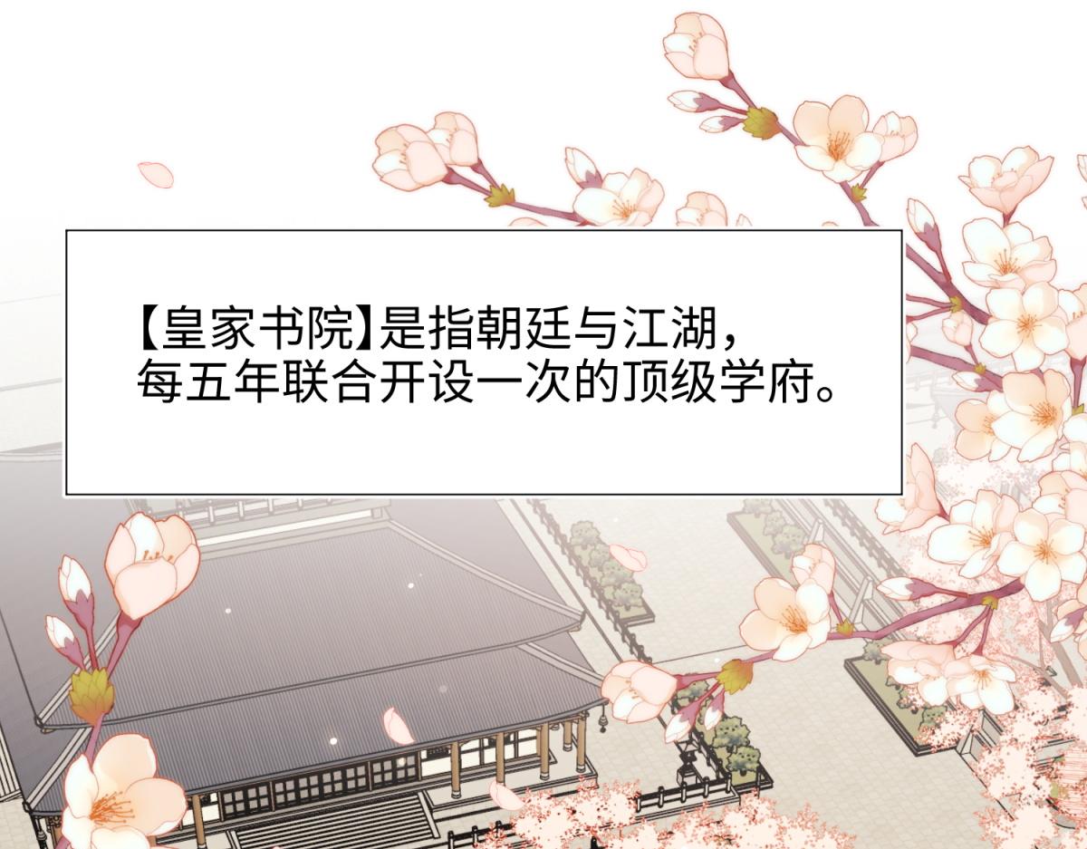 46-假惺惺的考试3