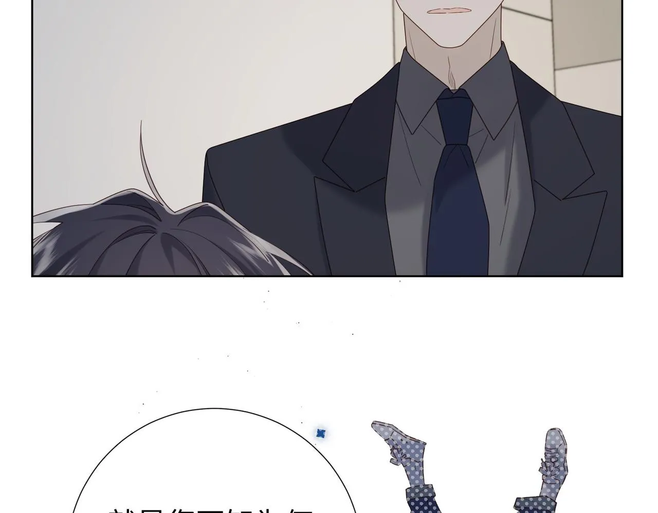 第101话 谢谢你还在等我105