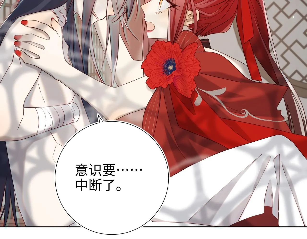 第106话 选择24