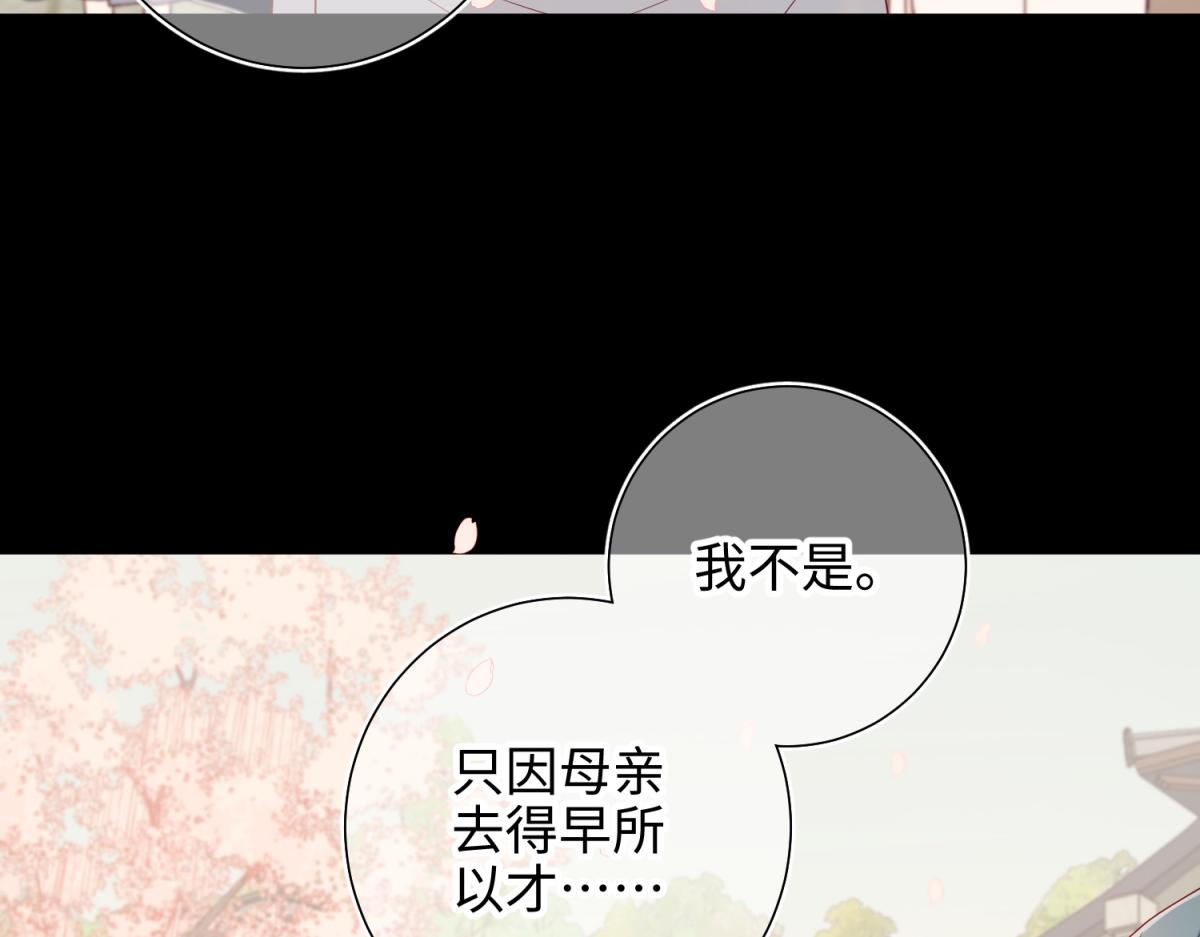 47-姓氏的来源8