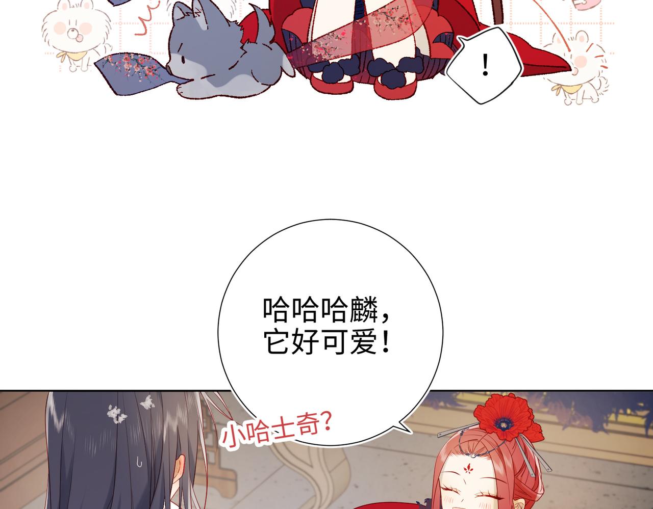 42-我不是她7