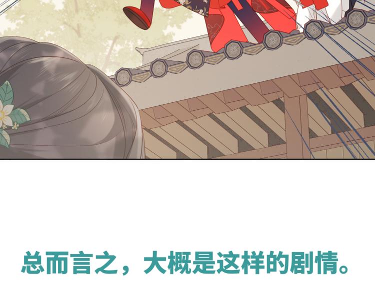 27话危险的人70