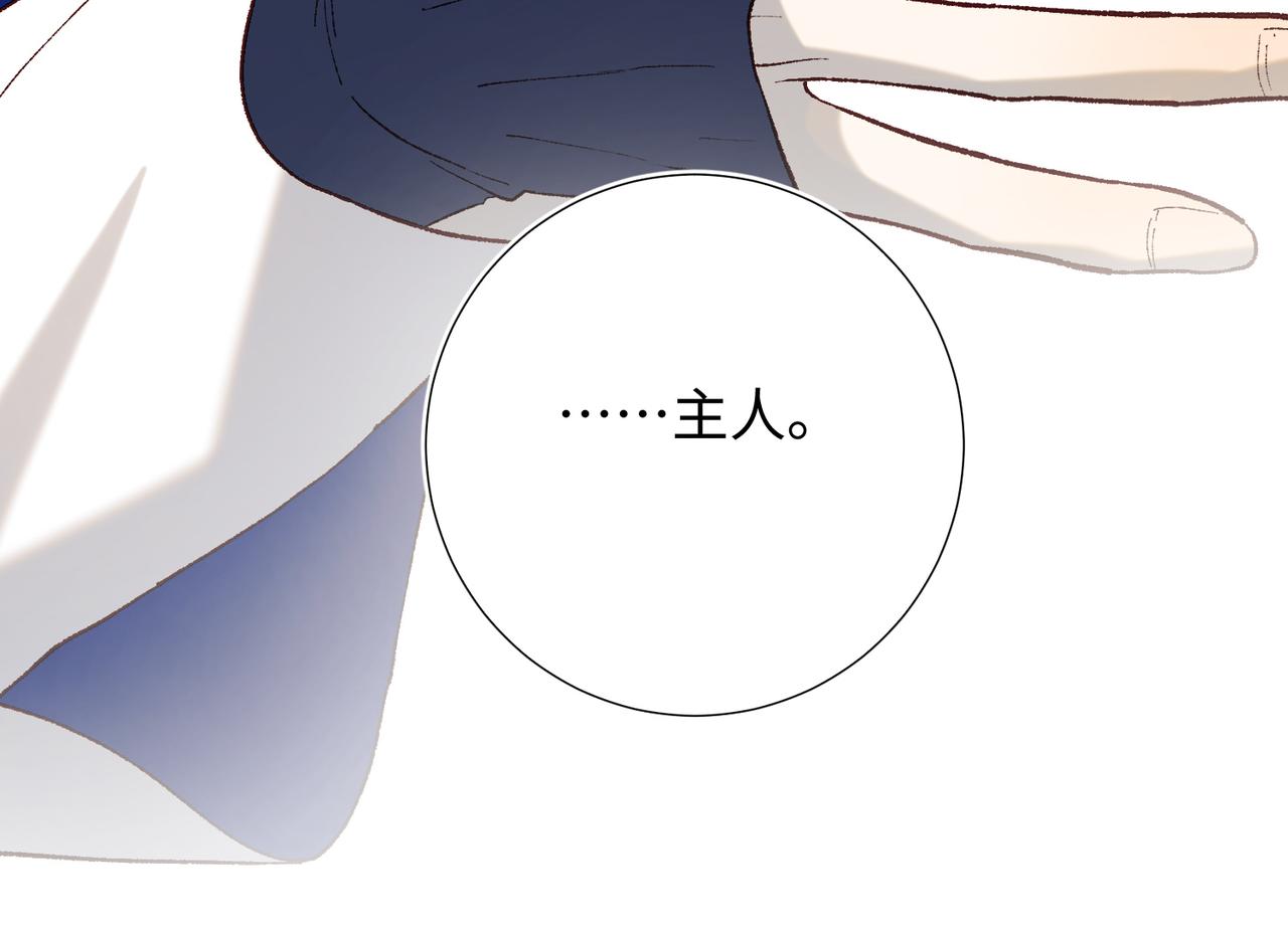 第75话 想相信你18
