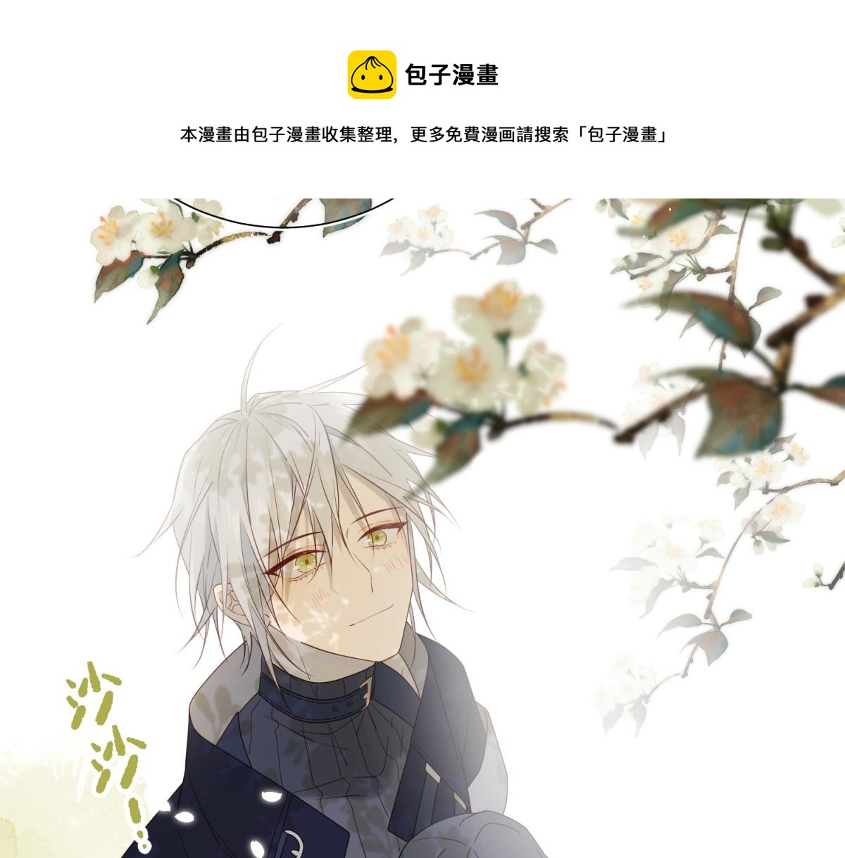 59-喜得贵子100