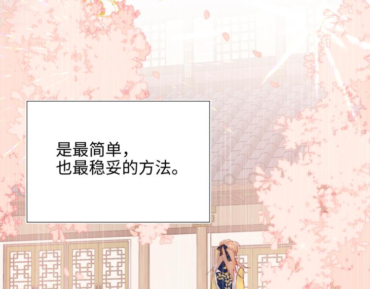 33话最稳妥的方法43