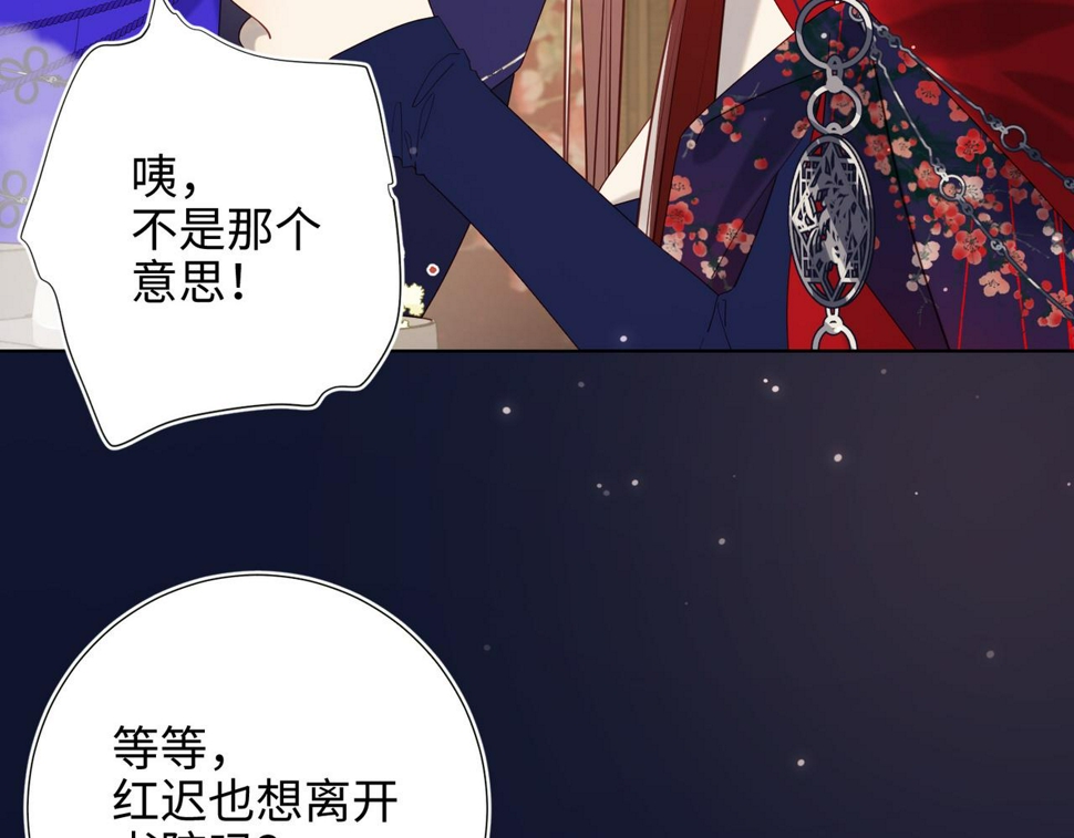 第89话 火锅聚会39