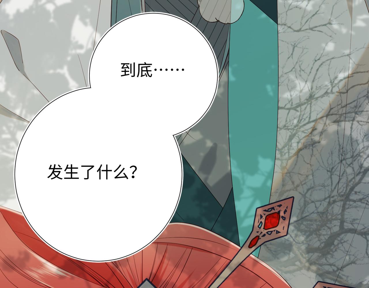 58-代入剧情的爱意111