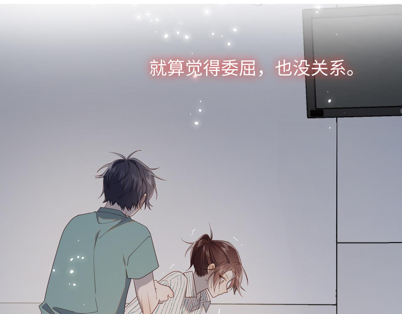 第80话 兴师问罪76