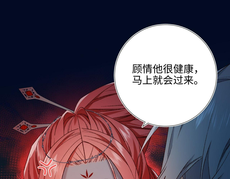 第94话 乌龙27