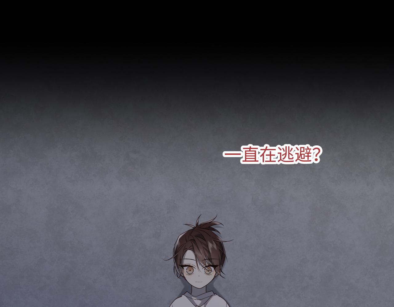 第77话 我在逃避36