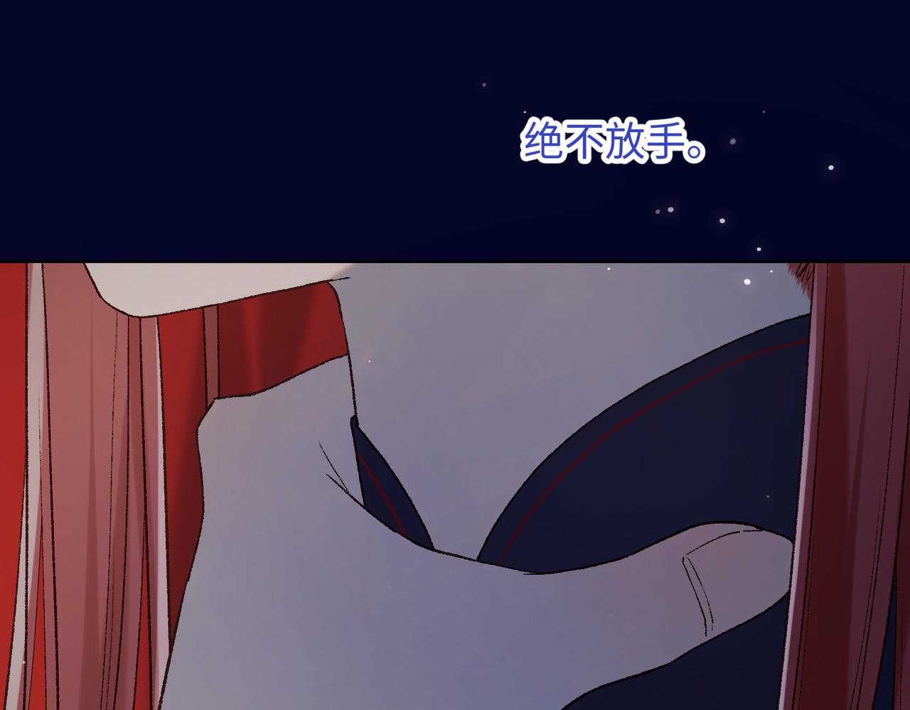第77话 我在逃避92