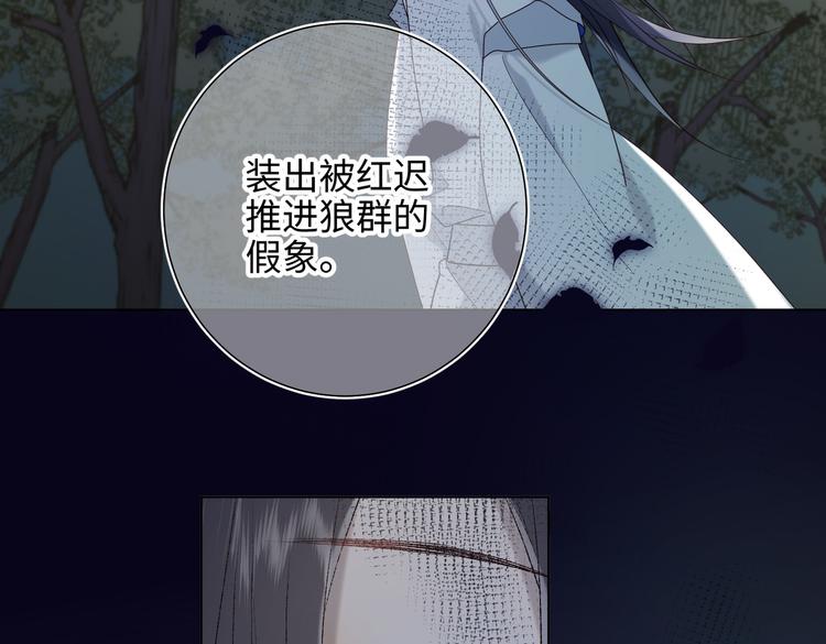 第18话 啊呜~！87