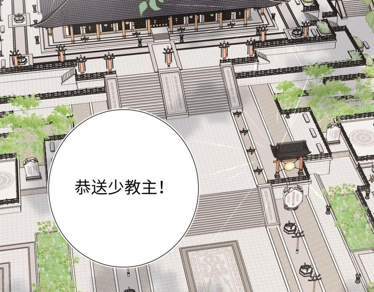 第5话 12岁的男主角们4
