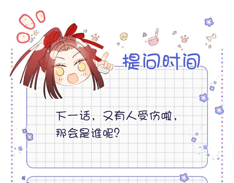 31话失踪的他84