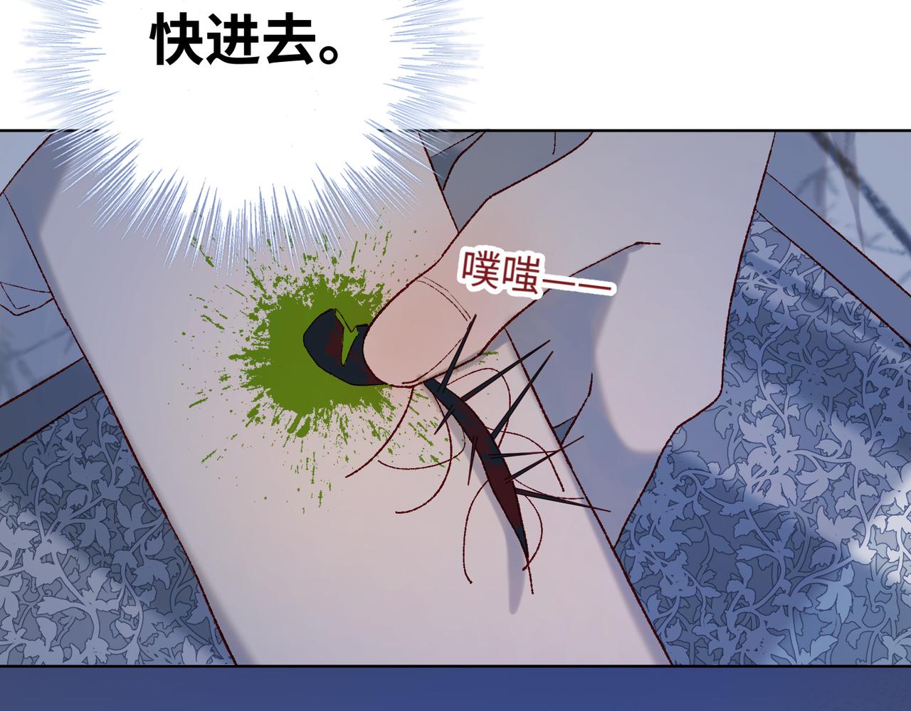 37-无法改变的命数46
