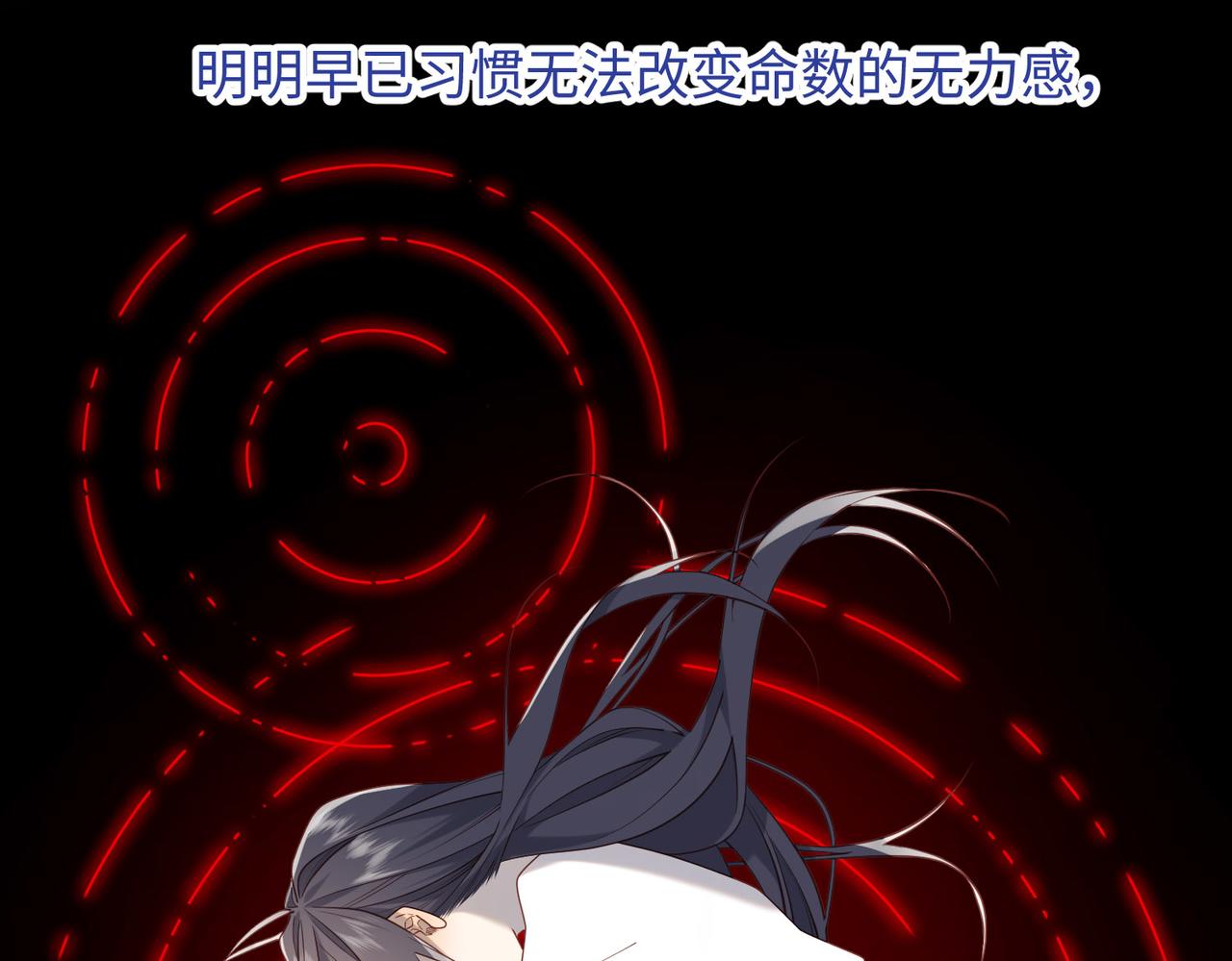 第86话 好社死35