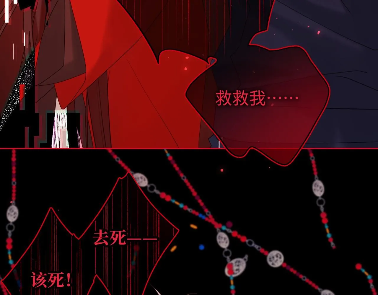 第114话 同化48