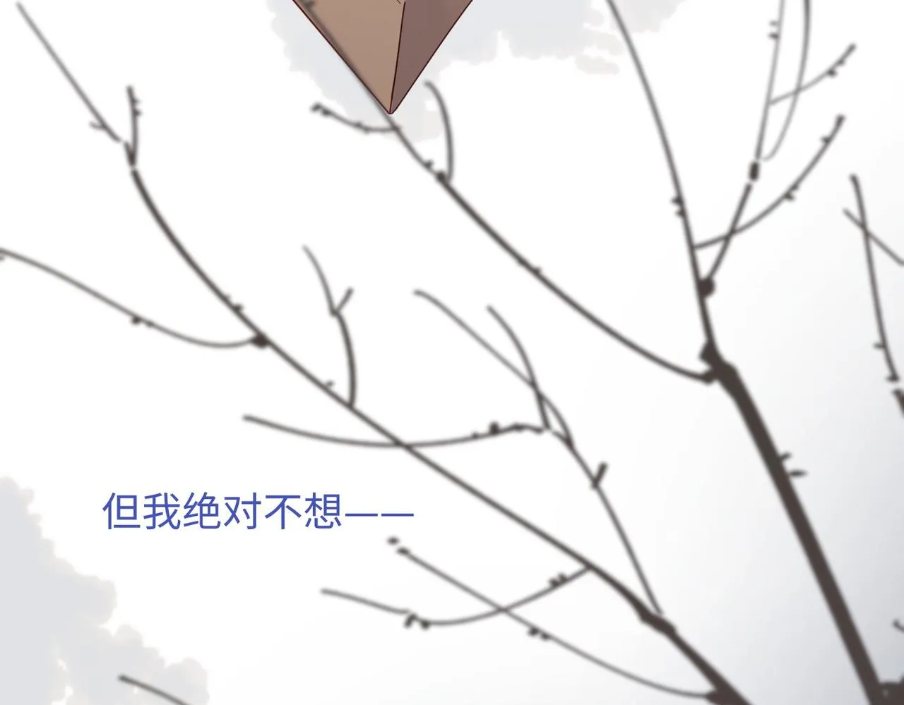 第105话 初心118