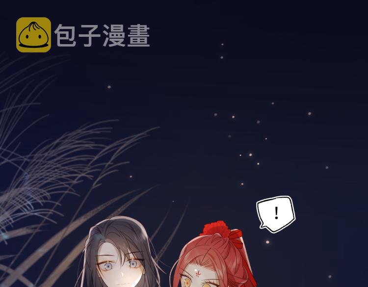 34话河灯70