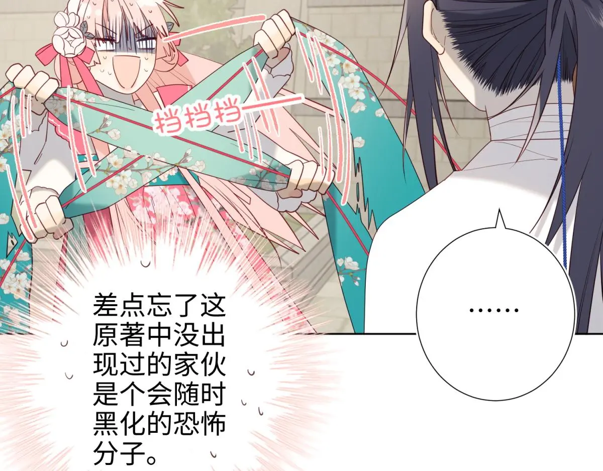 69-旧相识91