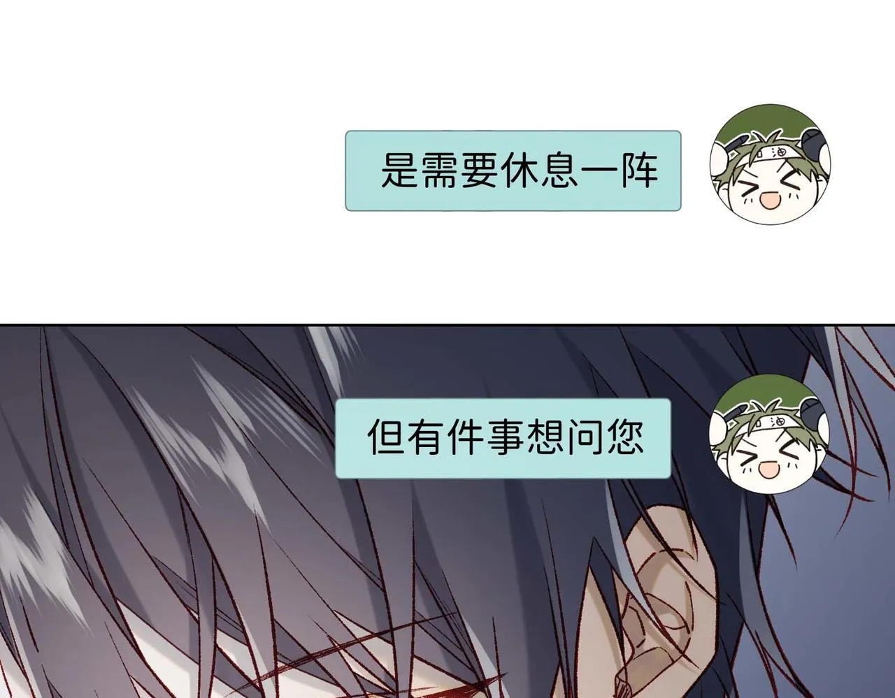 第108话 旅行15