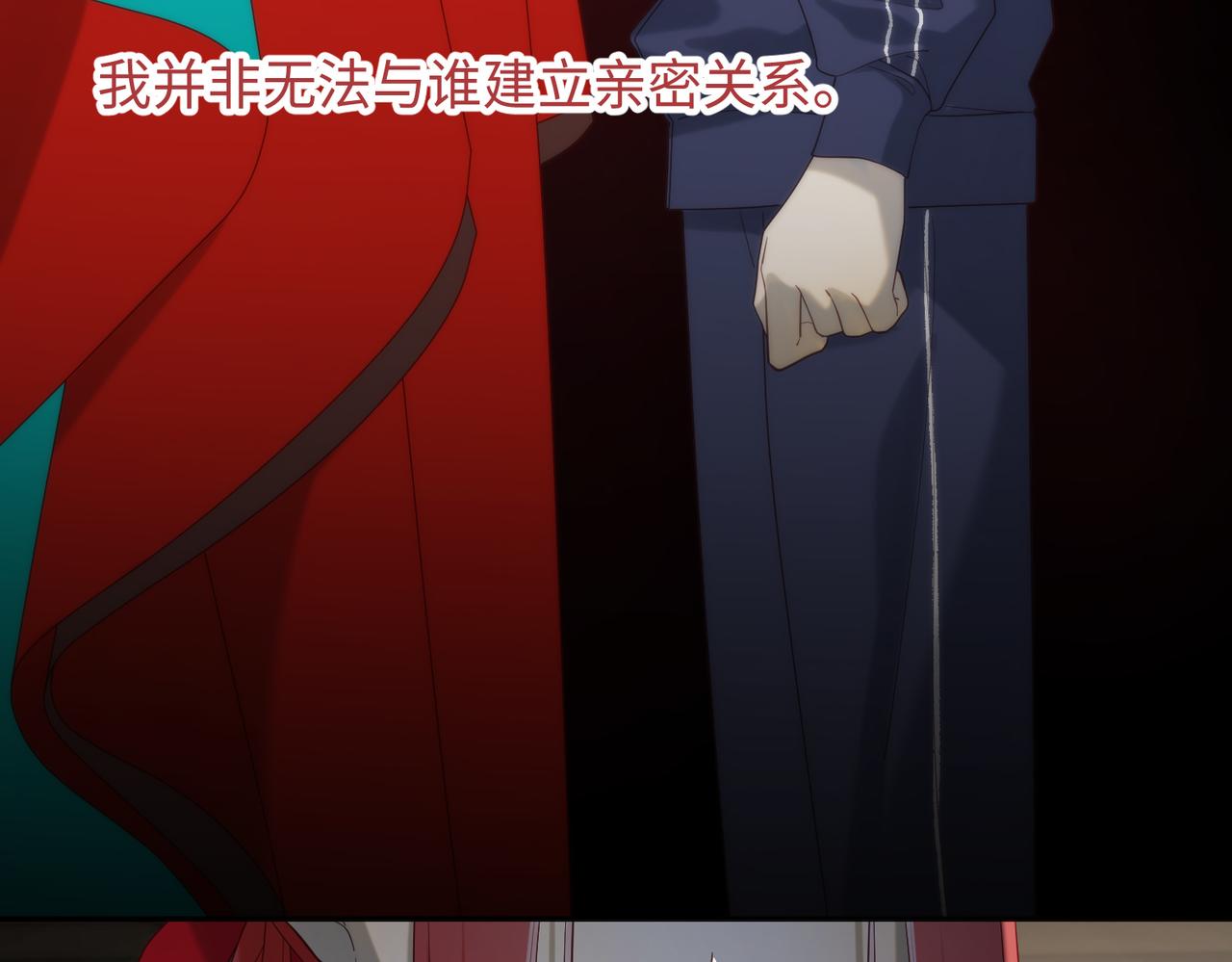 第77话 我在逃避33