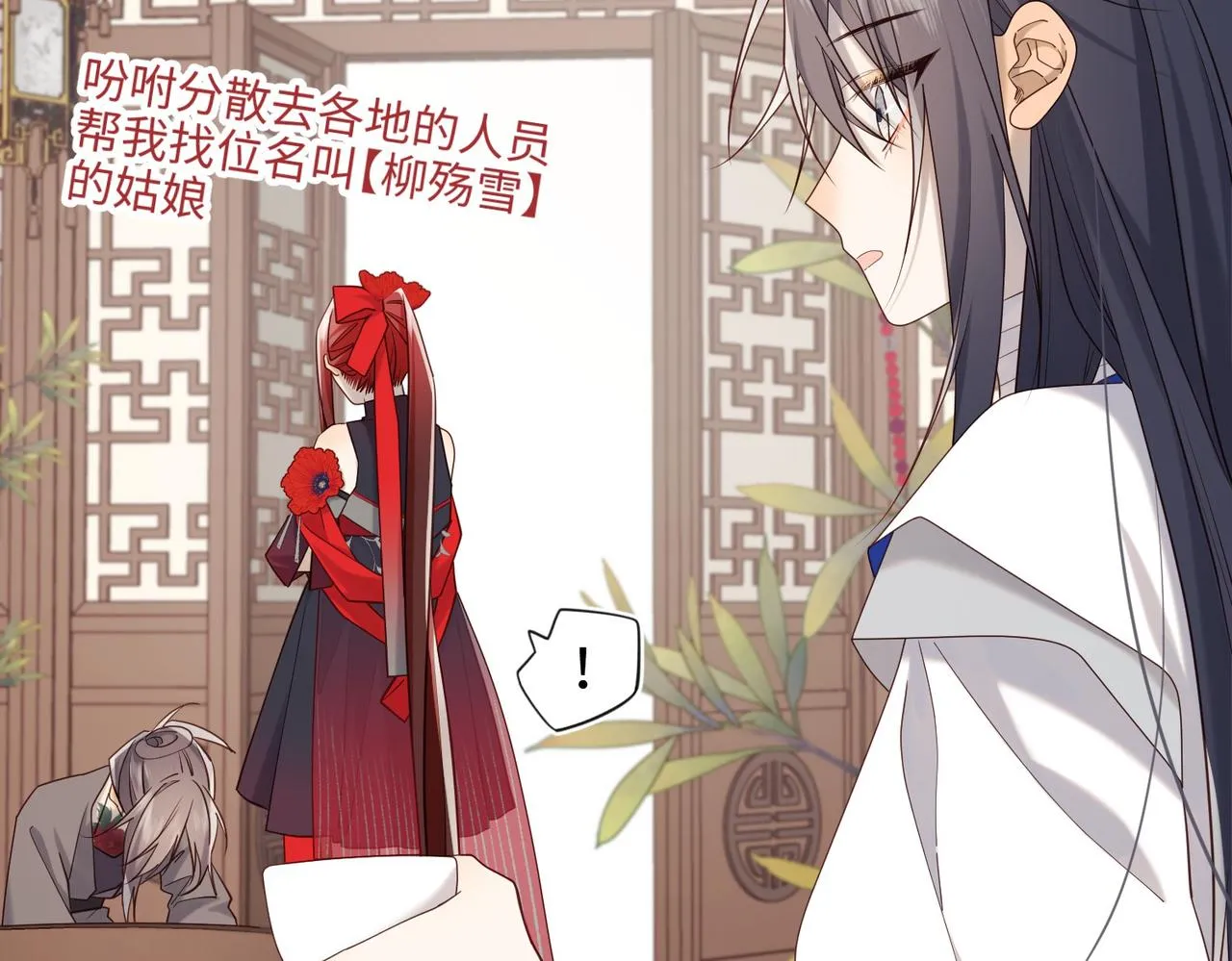 第106话 选择104